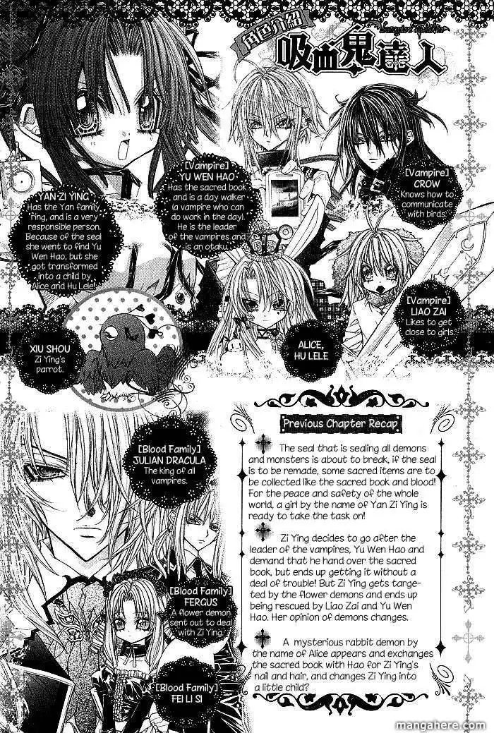 Vampire Master (Os Rabbit Cat) Chapter 6 10
